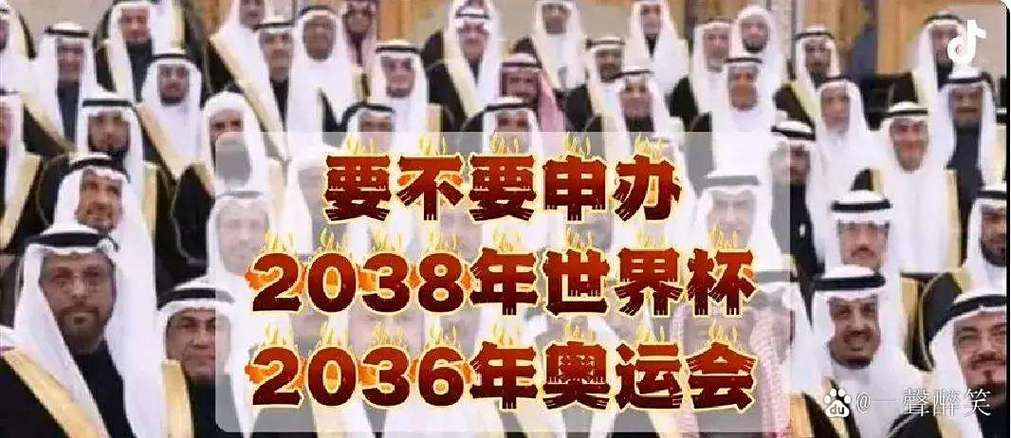 2024世界杯在哪里举行(2034年足球世界杯在哪举办)