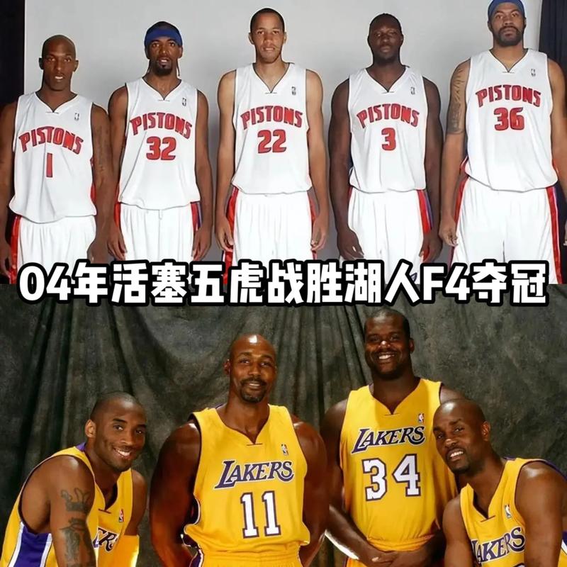 湖人f4阵容2012（湖人f4阵容第5人是谁）