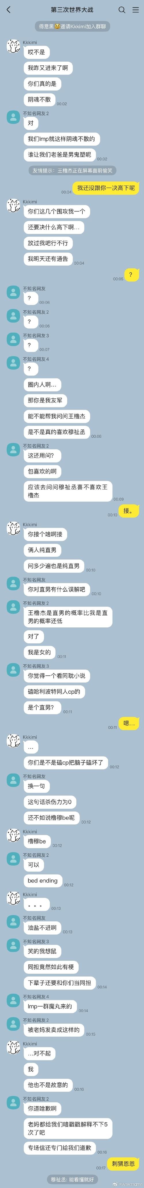 Breathe吐槽营销号造谣自己抢位置：我辟谣自己俱乐部不是这态度