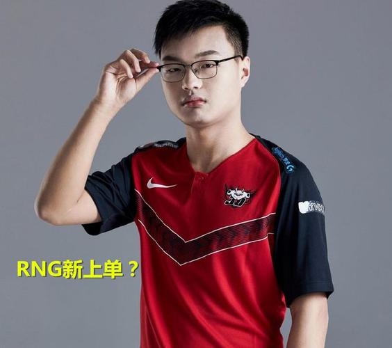 重生之我是RNGLPL官网显示iG名单:上单呼吸、下路jiaqi