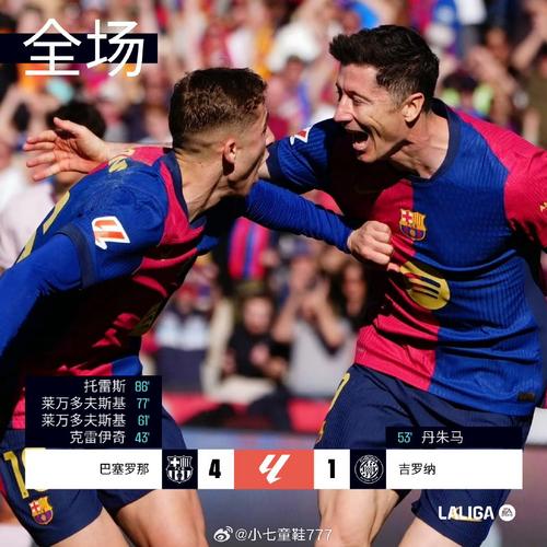 斯卡洛尼:梅西对阵赞比亚会首发帕尼切利受伤真是太操蛋了