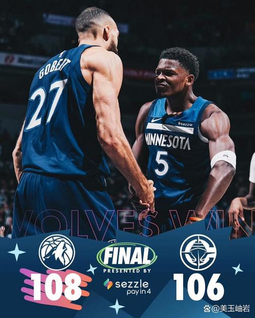 森林狼队史打出15分15板10助的球员：道苏姆、加内特、乐福