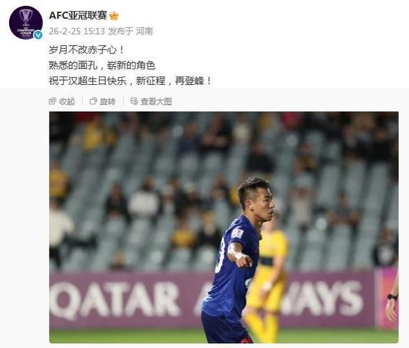 传授技巧！39岁于汉超趁着补水时间不断指导王钰栋