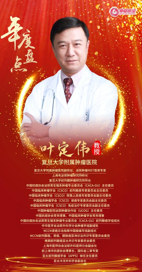 米奇谈科内特缺席:本季他的负荷量高居前列要确保他能保持健康